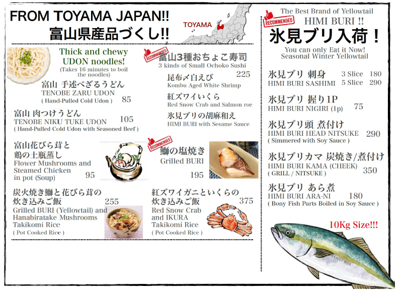 メニュー表の例