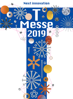 T-Messe 2019 富山县工业技术制造产品综合展览会