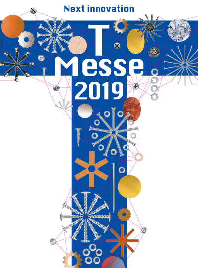 T-messe poster