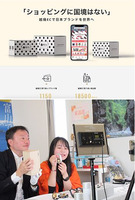中国向けECサイト「ワンドウ」のトップページ（写真上）。中国向けライブコマースでの様子（写真下）
